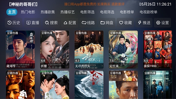 Ӱ�Ӳֵ��Ӻ���