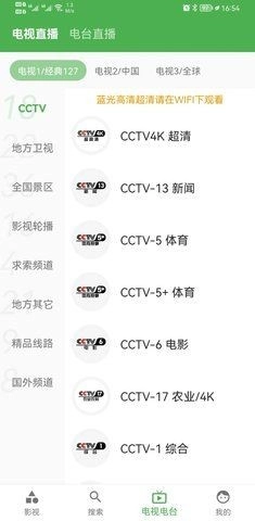 青瓜影视截图1