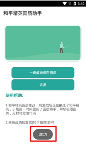 小马软件库4.23