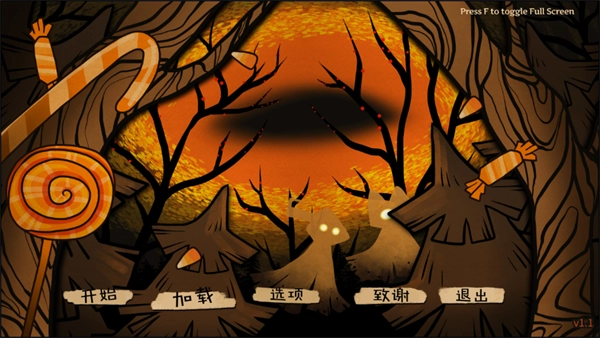 糖果疤痕中文版下载