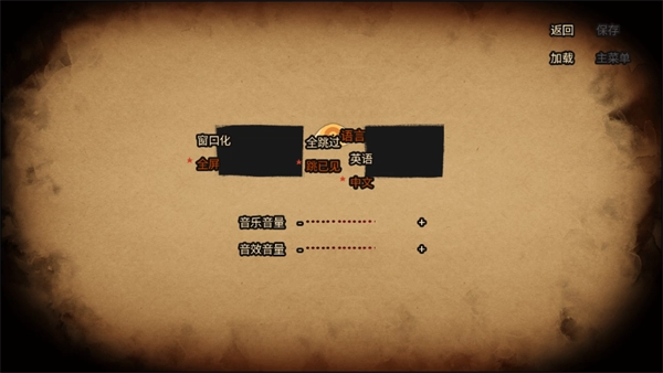 糖果疤痕中文版下载