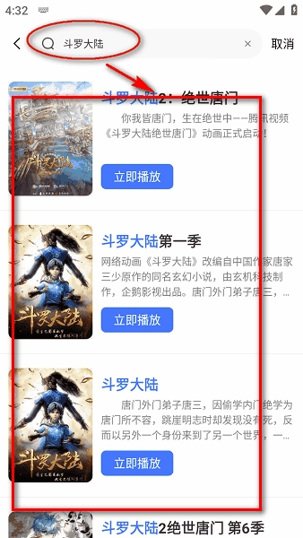 漫漫国