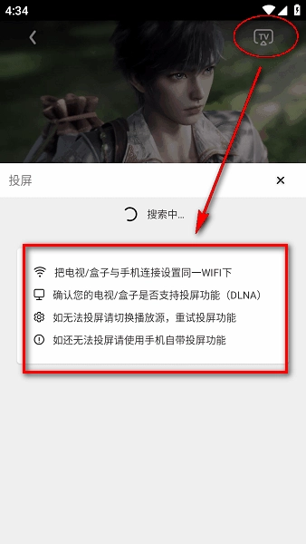 漫漫国
