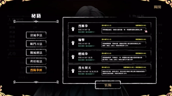 回避我的死亡结局