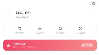 次元城动画最新版