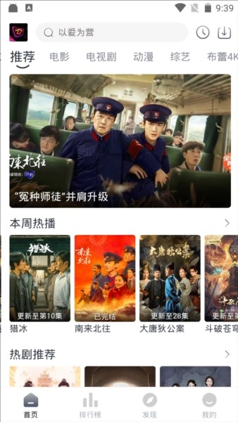 布蕾4k最新版本安卓版