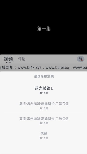 布蕾4k最新版本安卓版