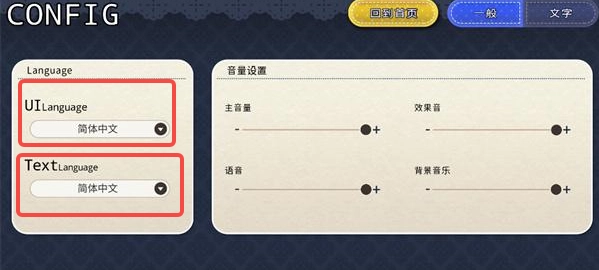 魅魔新妻