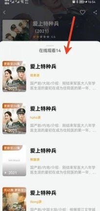 青瓜影视