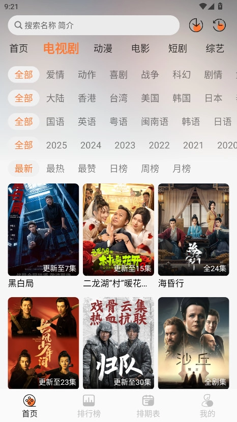 布蕾4k最新版本4