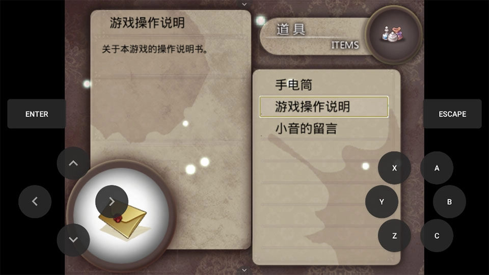夜弦之音手机版下载