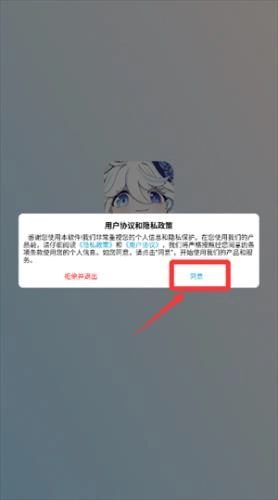 怡萱动漫正版下载