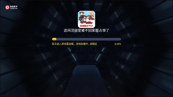 这间活动室被不回家部占领了系列游戏大全
