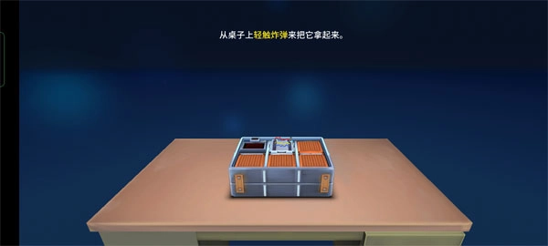 拆弹能手拆弹手册游戏合集
