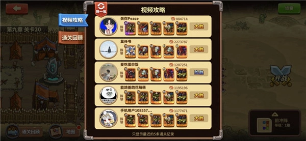 放置军团游戏合集