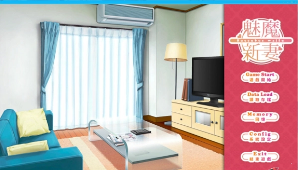 魅魔新妻Succubus Waifu4