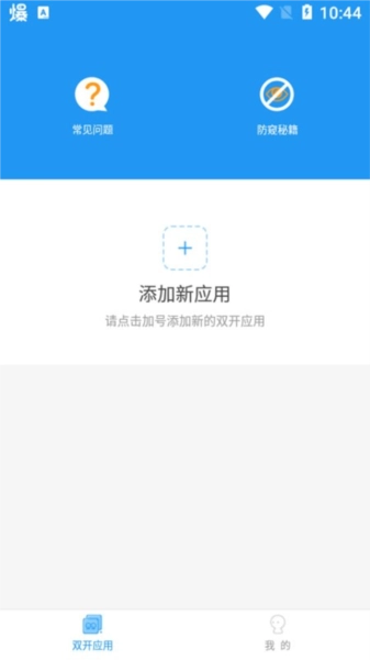 冷颜4.1国际服框架3