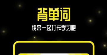 零克查词app