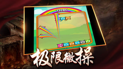 玛法合击手游官方版图3