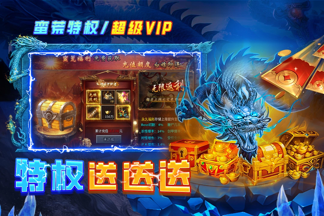 天神大战手游合集
