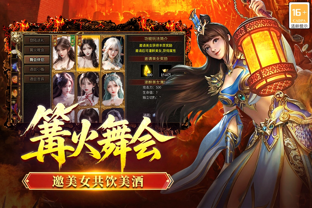 全民祖玛手游合集
