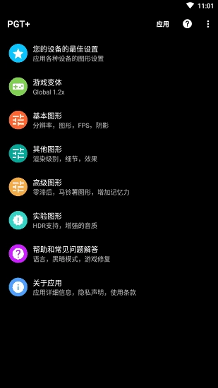 小马软件库4.21