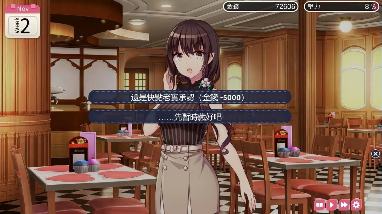 魅魔新妻Succubus Waifu3