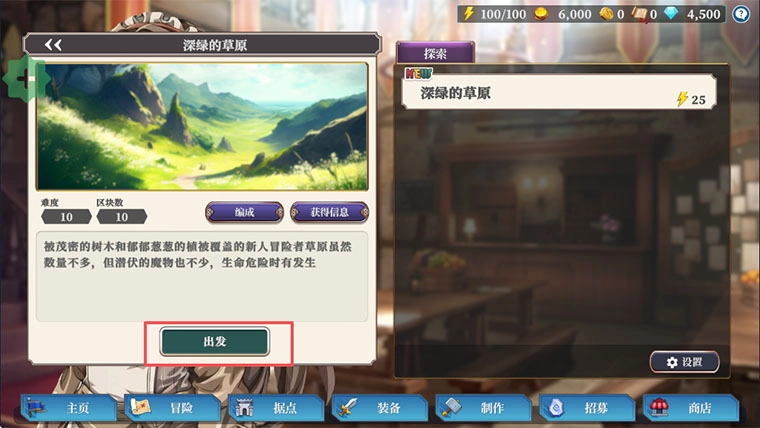 冒险者与被遗忘的秘宝手机版下载