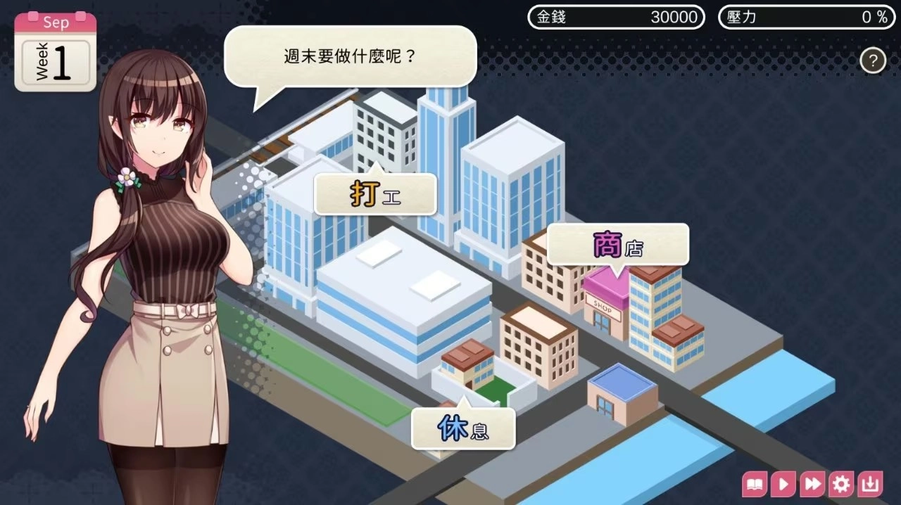 魅魔新妻Succubus Waifu2