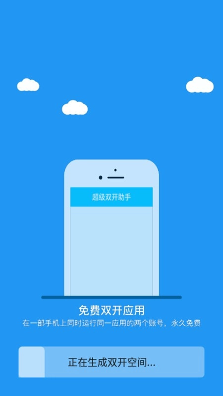 冷颜4.1国际服框架1