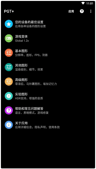 小马软件库最新版下载安装