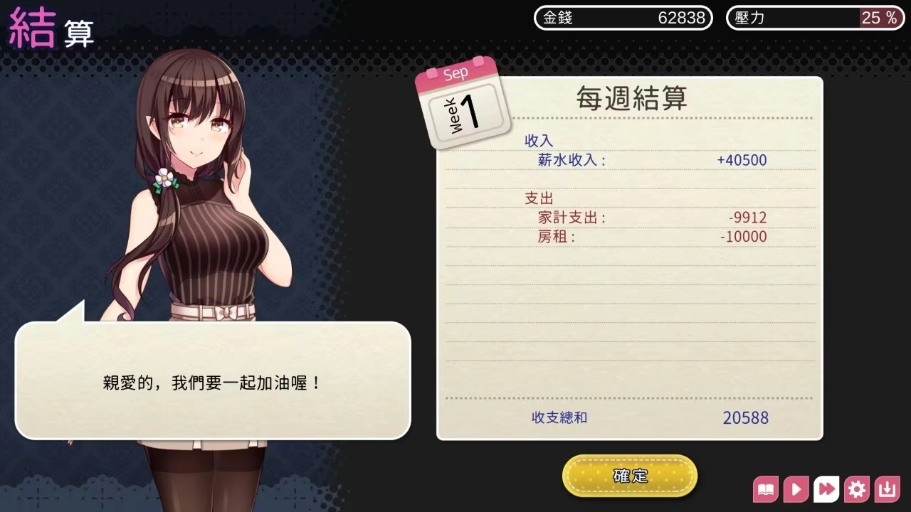 魅魔新妻Succubus Waifu1