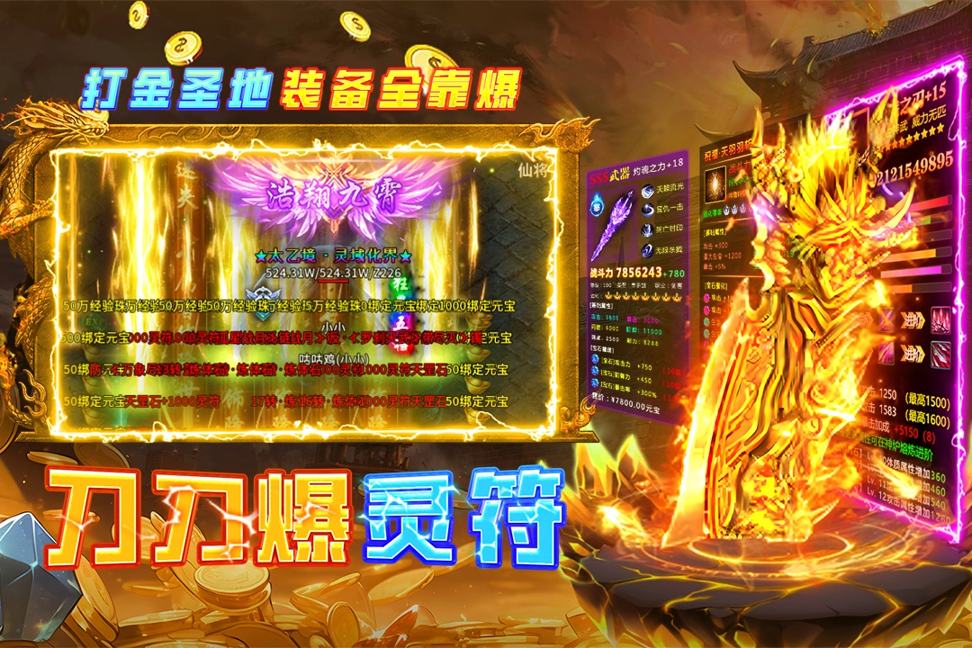 魔界大地手游合集