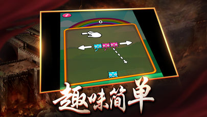 玛法合击手游官方版图1