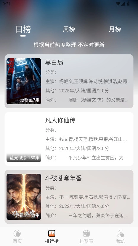 布蕾4k最新版本1