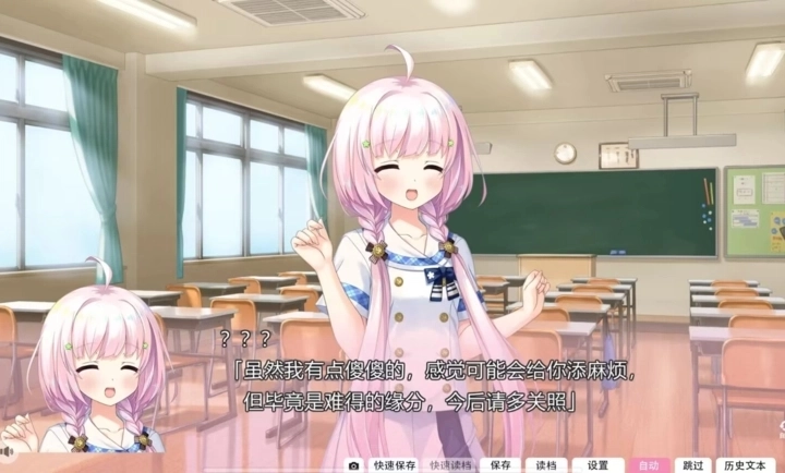 心之形心之色心之声游戏安卓直装版下载