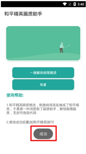 小马软件库最新版下载安装