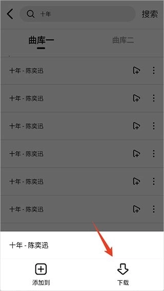海心音乐最新版