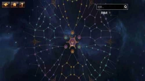 绯梦契约正版
