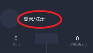 打驴动漫无广告