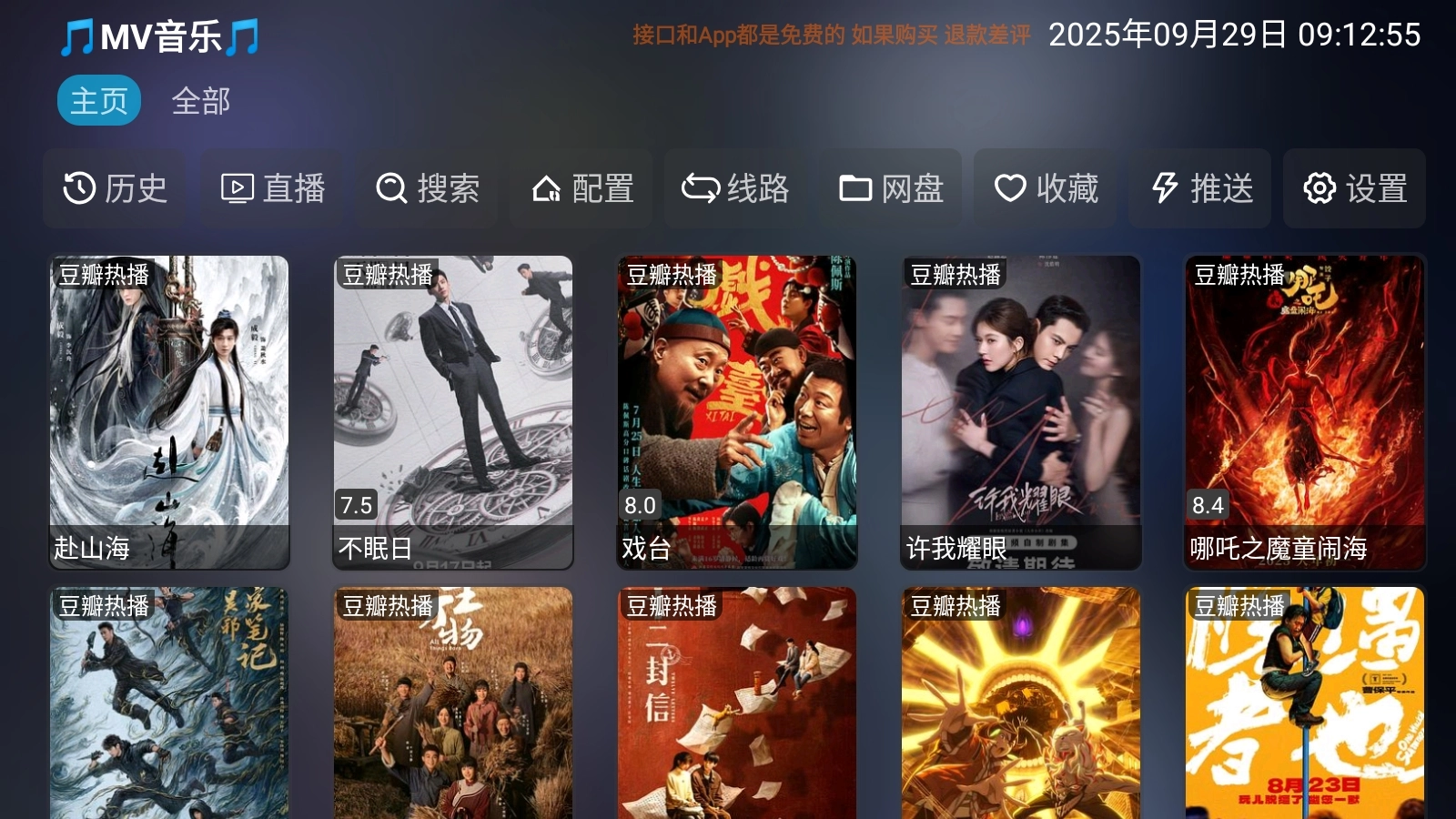 懒猫影仓app