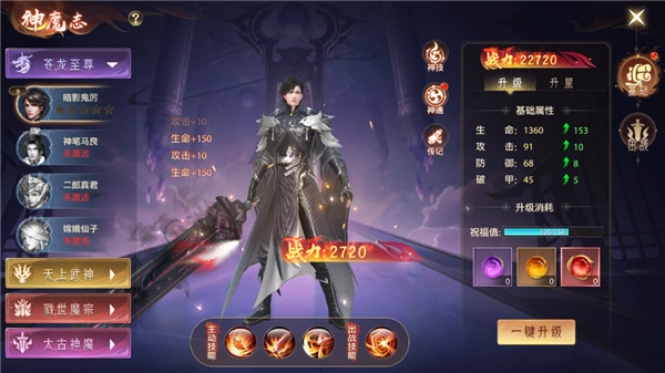 梦回仙域游戏合集