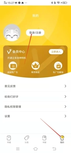 小说仓库
