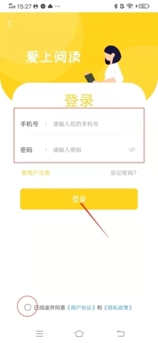 小说仓库