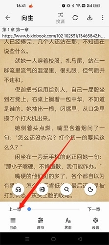 神奇搜书