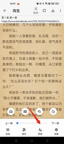 神奇搜书