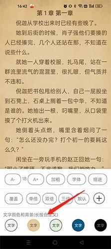 神奇搜书