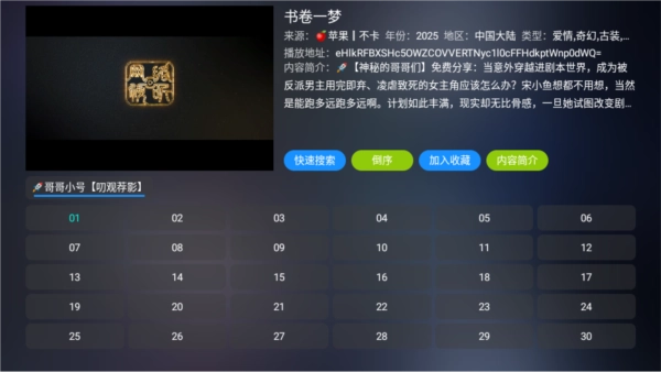 懒猫影仓