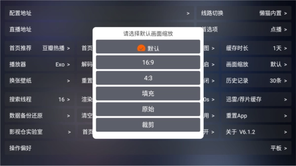 懒猫影仓