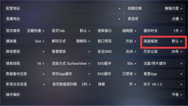懒猫影仓